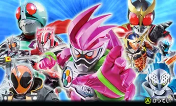All Kamen Rider - Rider Revolution (Japan) screen shot title